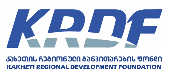 Kakheti Regional Development Fund
