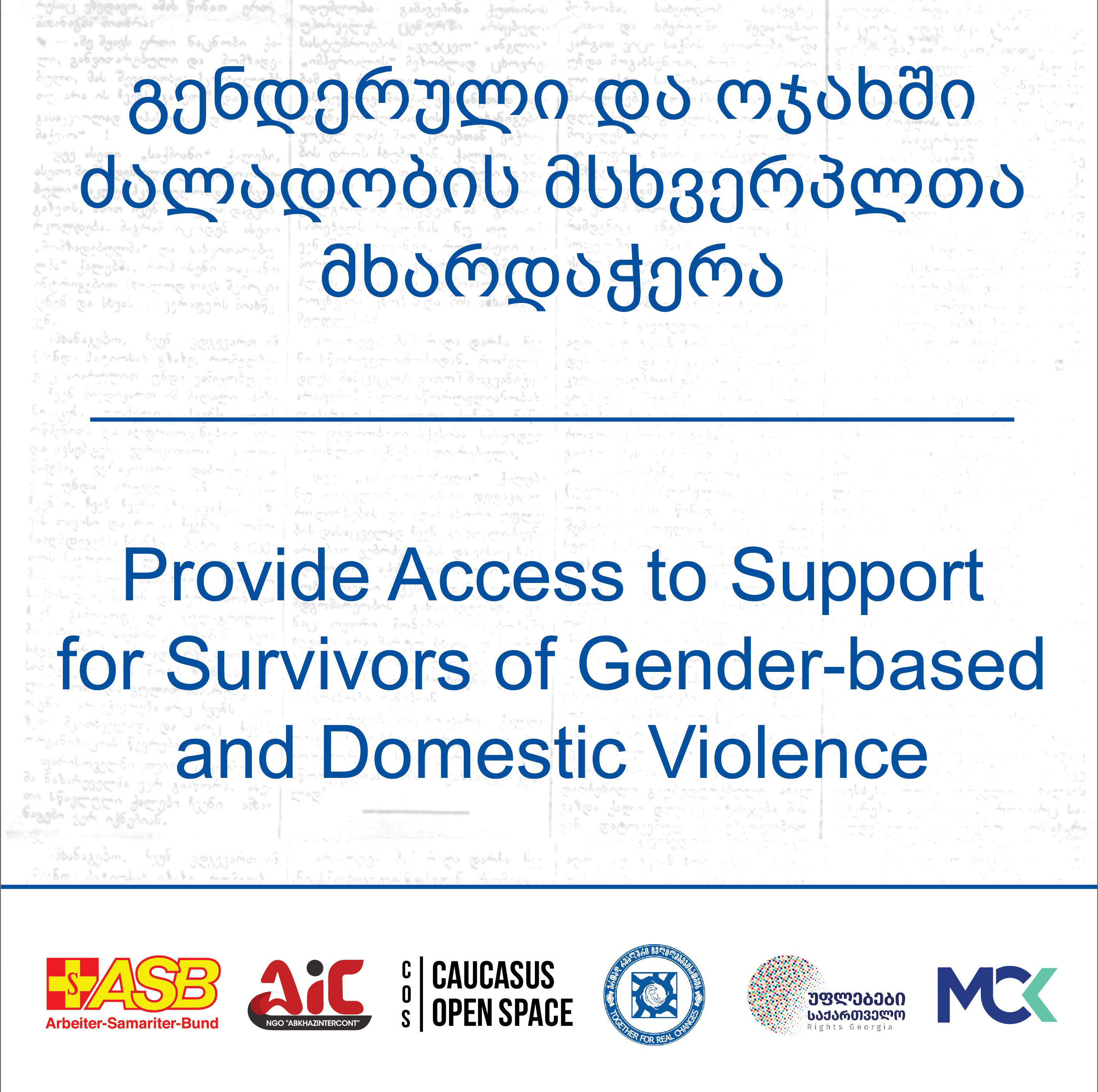 Support for victims of gender and domestic violence